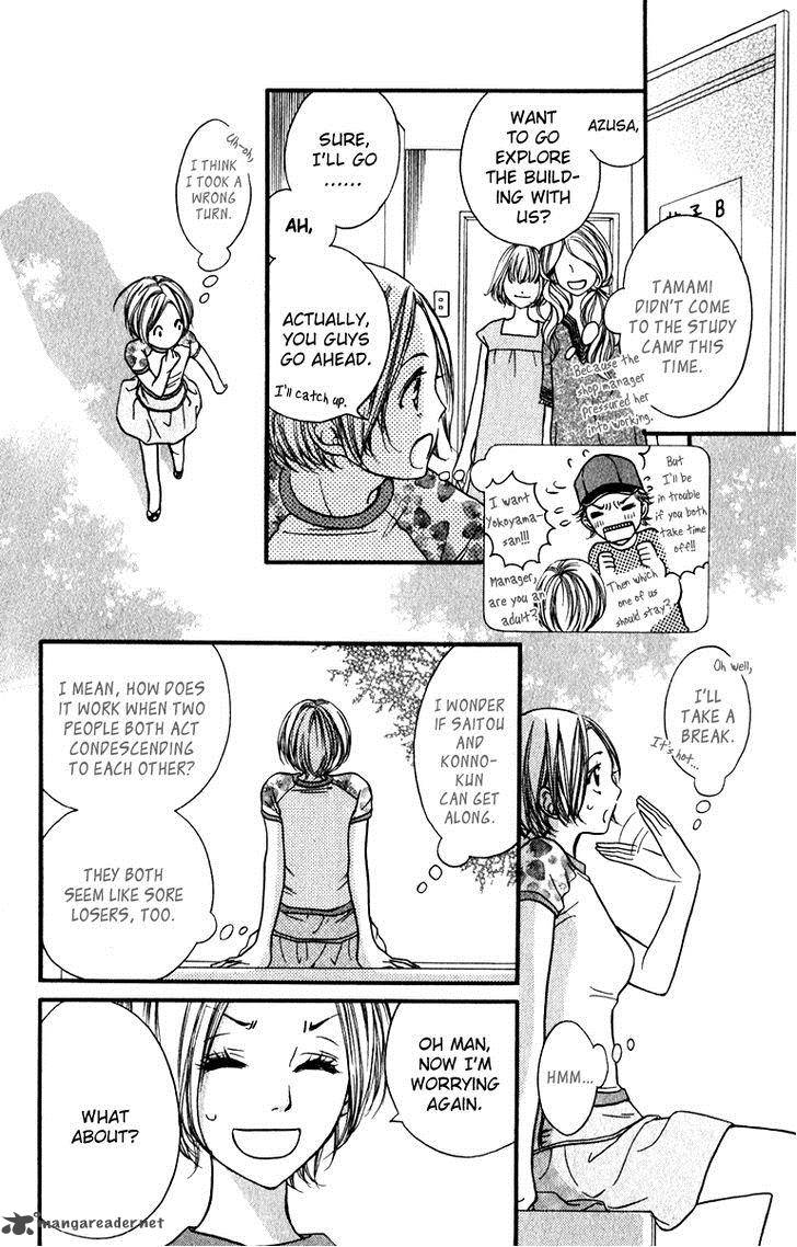 Suki Kirai Suki Tsukishima Haru 11 13