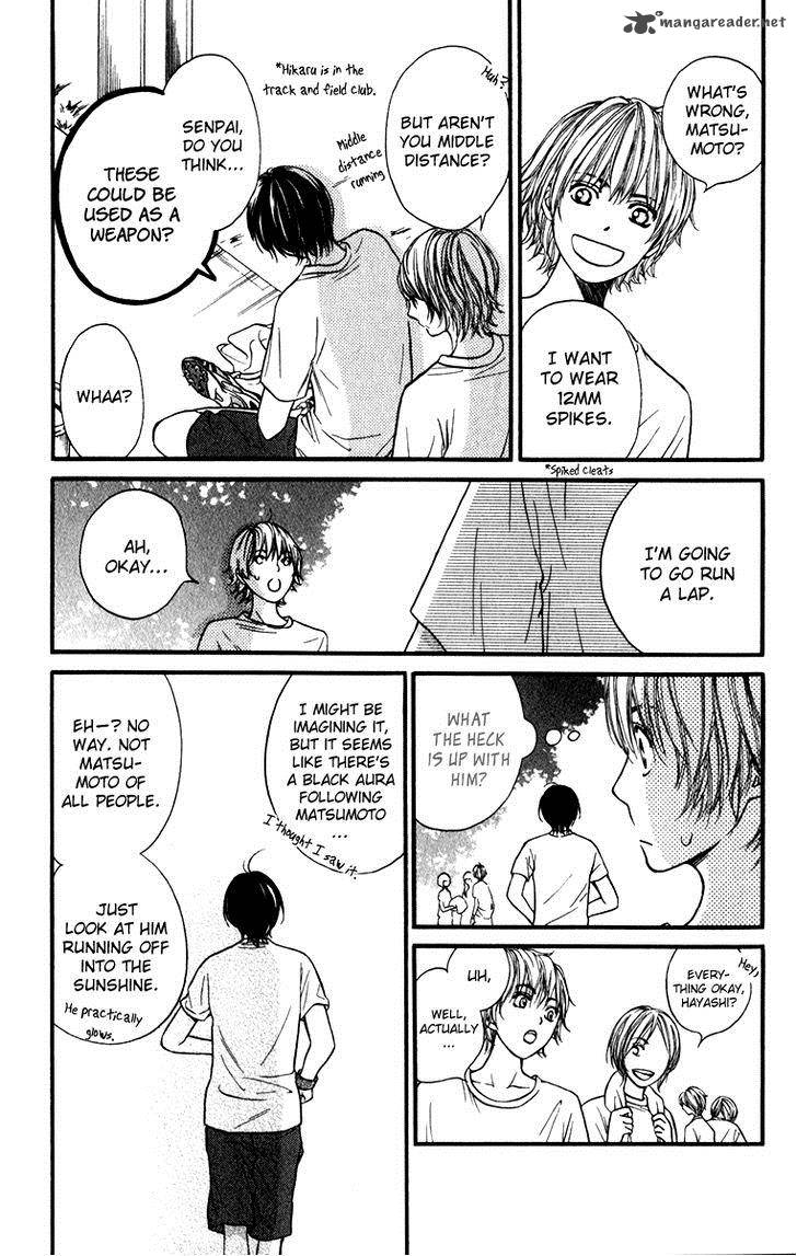 Suki Kirai Suki Tsukishima Haru 11 6