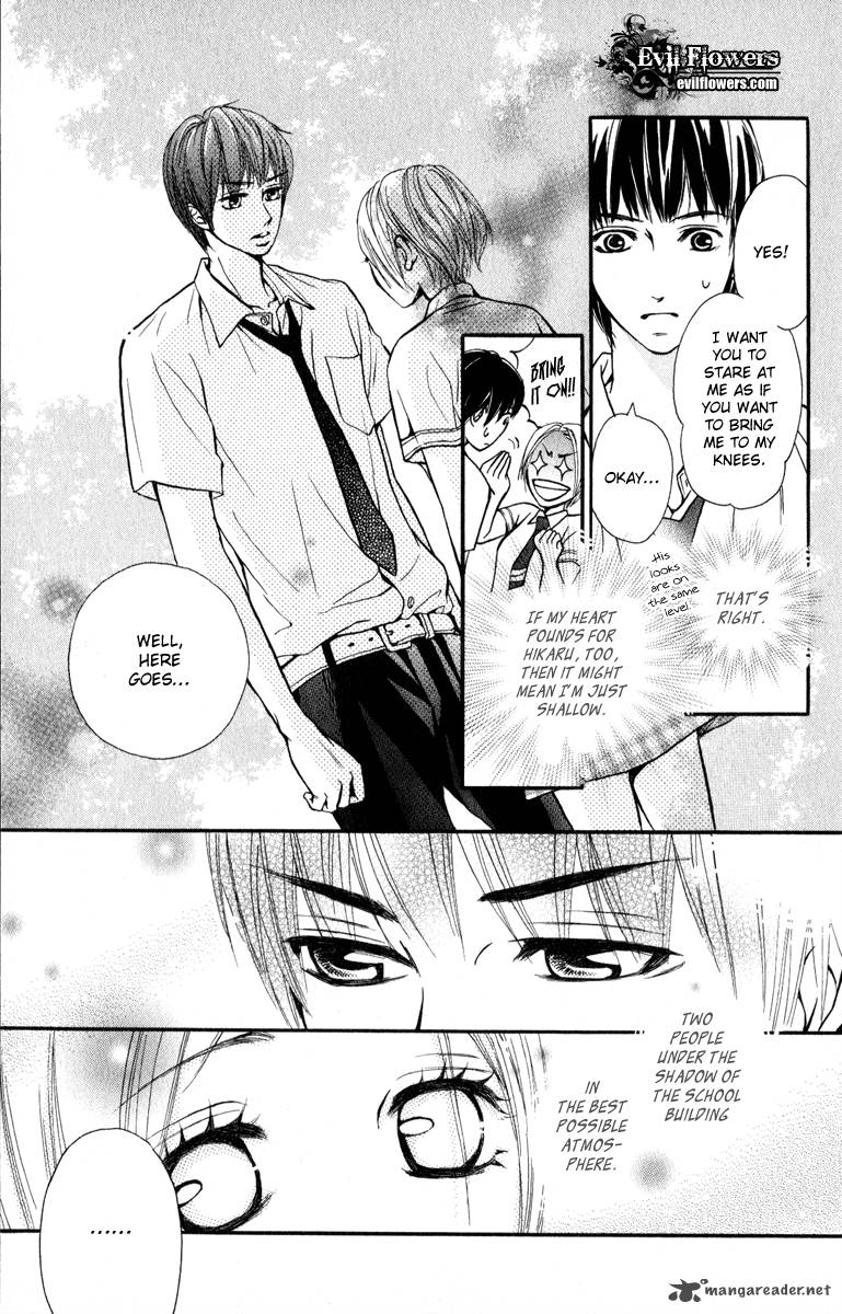 Suki Kirai Suki Tsukishima Haru 2 11