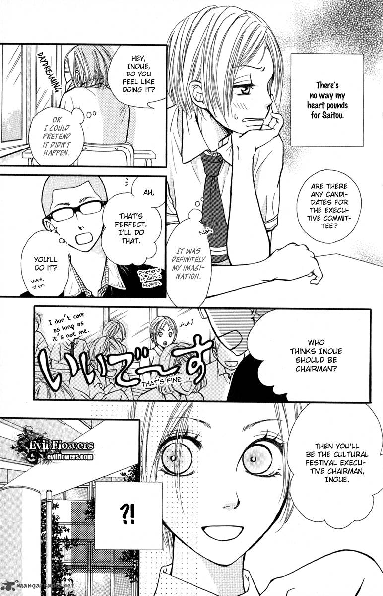 Suki Kirai Suki Tsukishima Haru 2 13