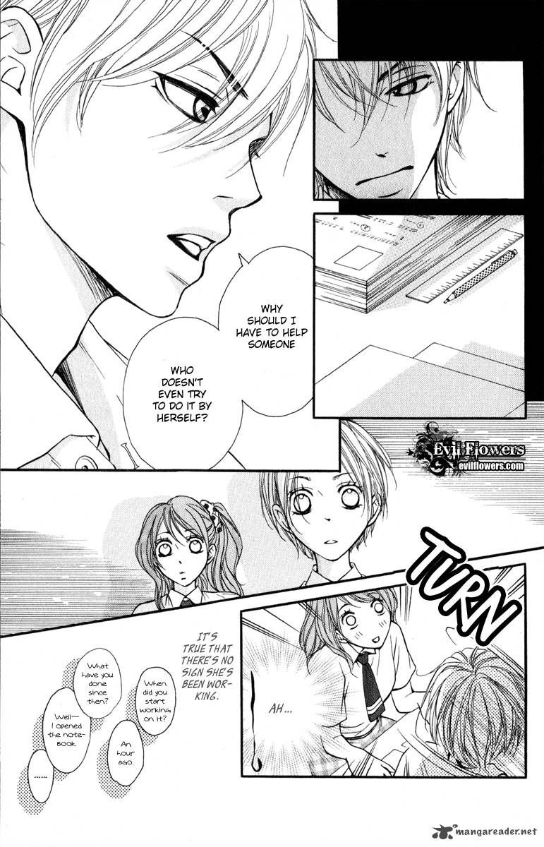 Suki Kirai Suki Tsukishima Haru 2 15