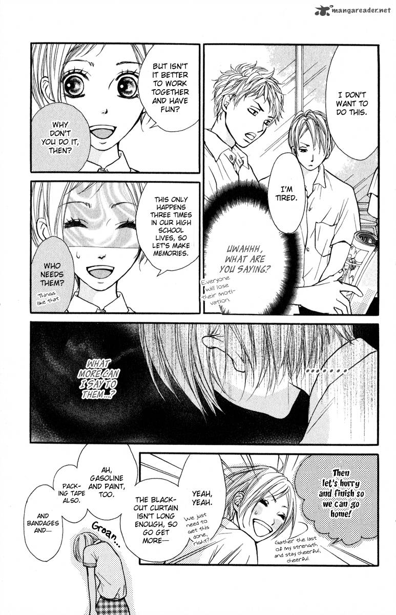Suki Kirai Suki Tsukishima Haru 2 17
