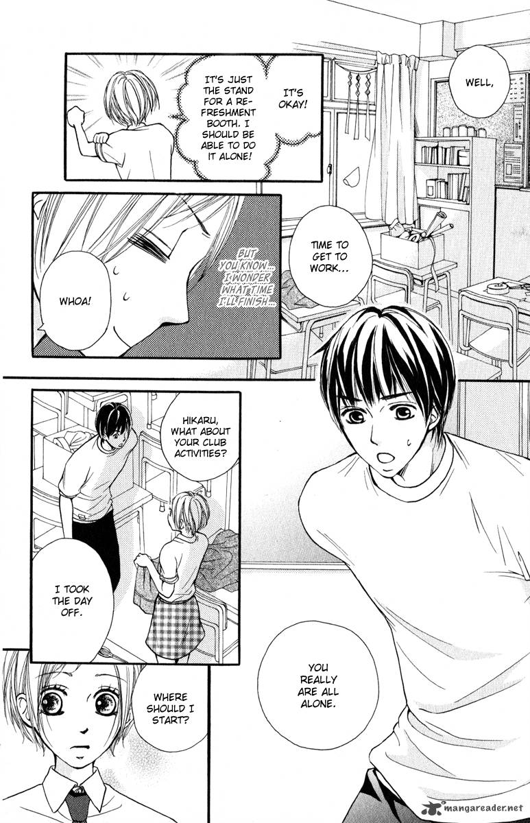 Suki Kirai Suki Tsukishima Haru 2 22