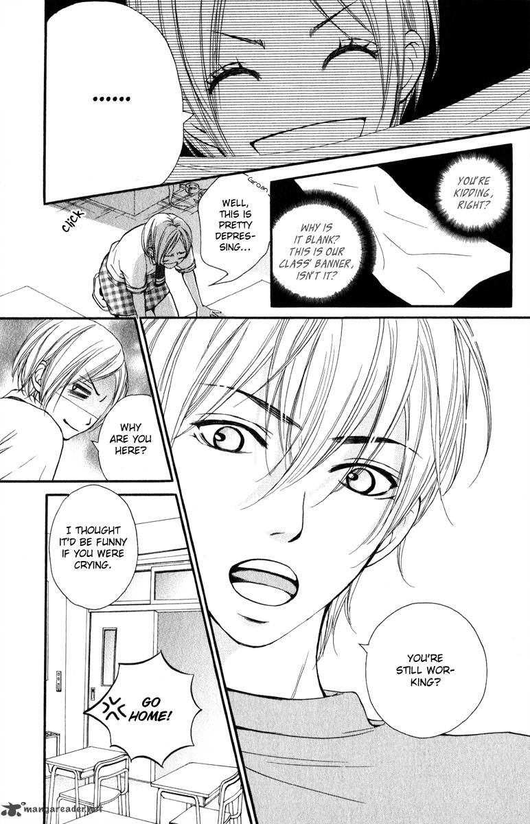 Suki Kirai Suki Tsukishima Haru 2 27