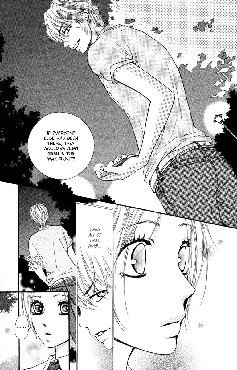 Suki Kirai Suki Tsukishima Haru 2 31