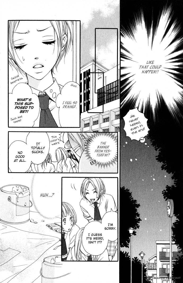Suki Kirai Suki Tsukishima Haru 2 32