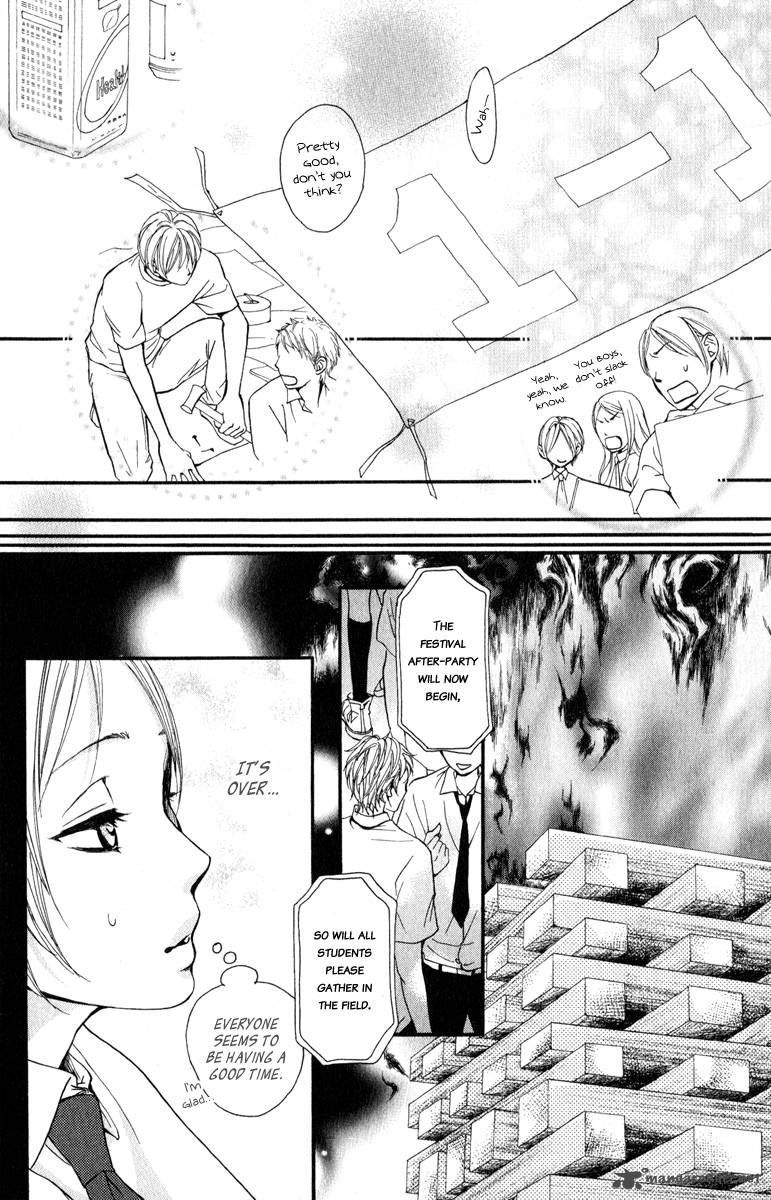 Suki Kirai Suki Tsukishima Haru 2 34