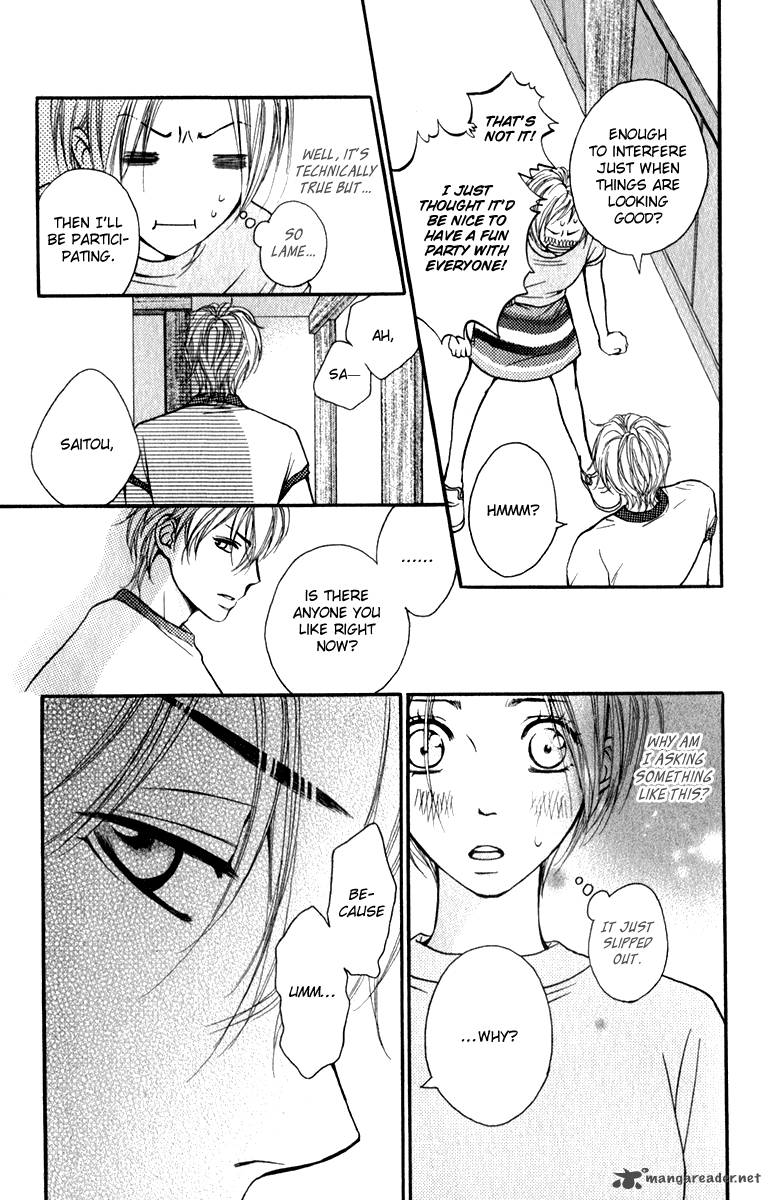 Suki Kirai Suki Tsukishima Haru 3 20
