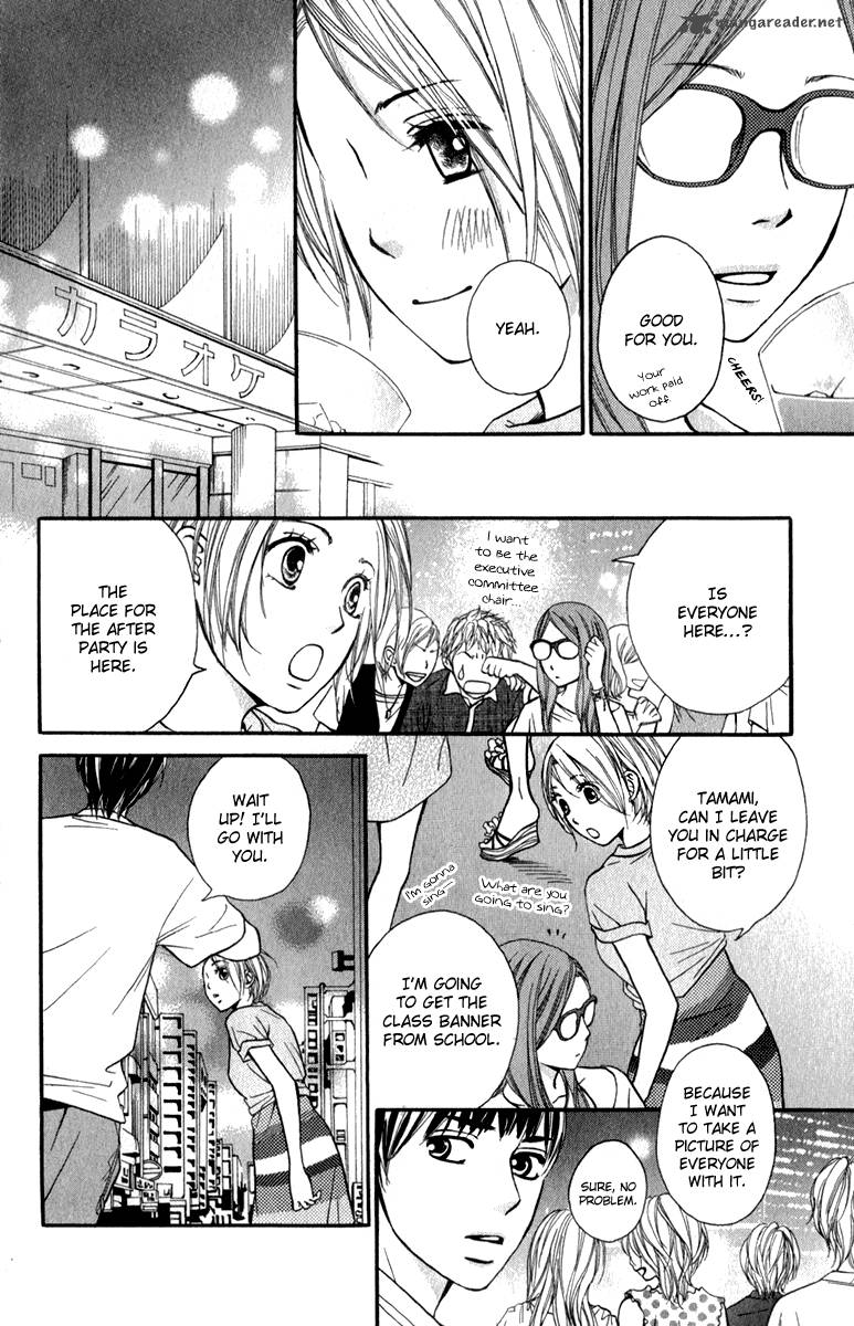 Suki Kirai Suki Tsukishima Haru 3 22