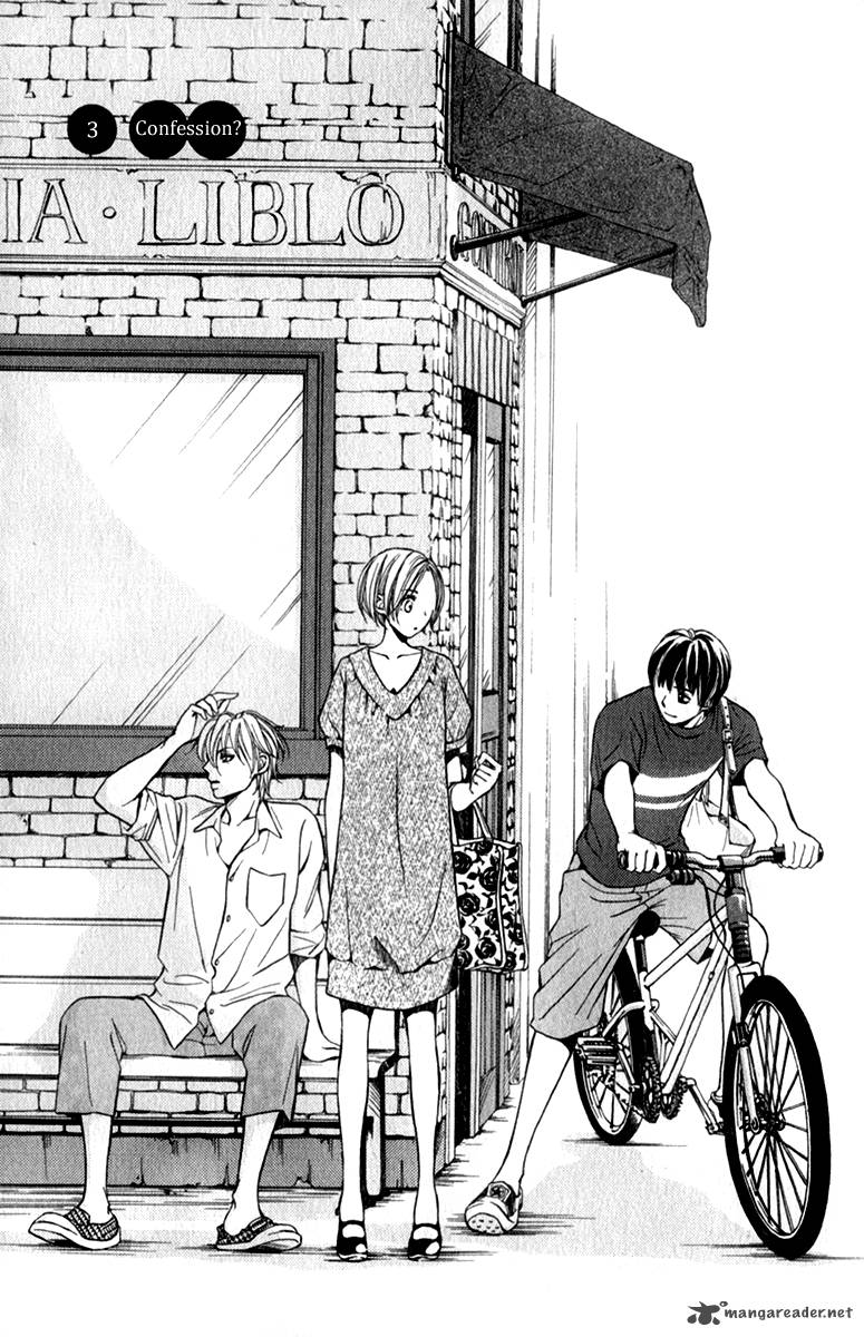 Suki Kirai Suki Tsukishima Haru 3 5