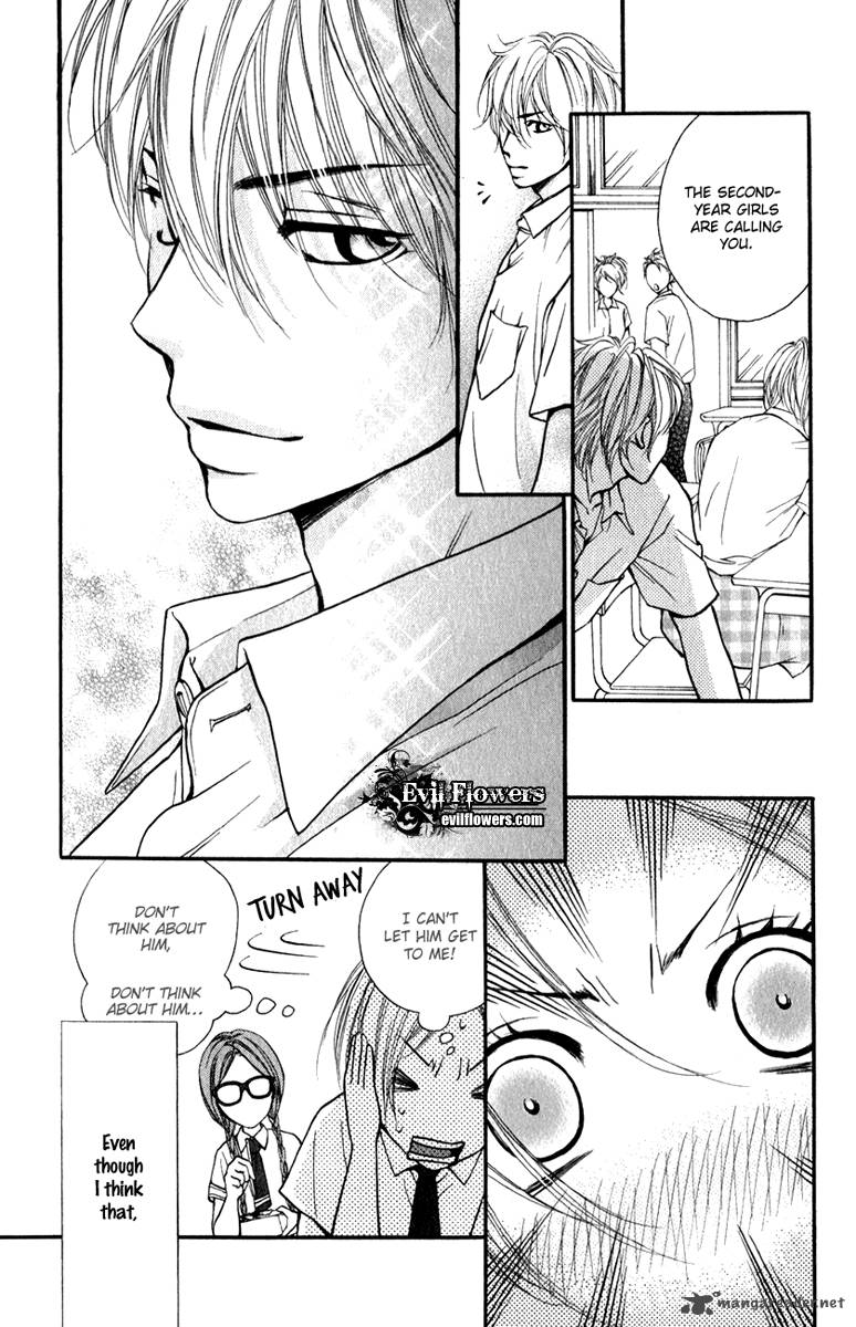 Suki Kirai Suki Tsukishima Haru 3 9