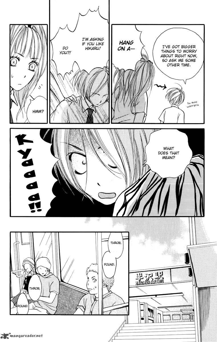 Suki Kirai Suki Tsukishima Haru 4 12