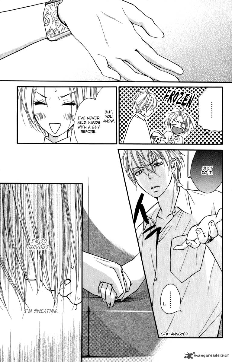 Suki Kirai Suki Tsukishima Haru 4 17