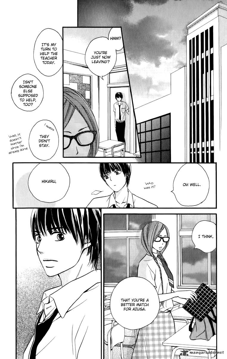 Suki Kirai Suki Tsukishima Haru 4 39