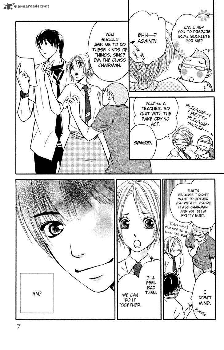 Suki Kirai Suki Tsukishima Haru 5 10