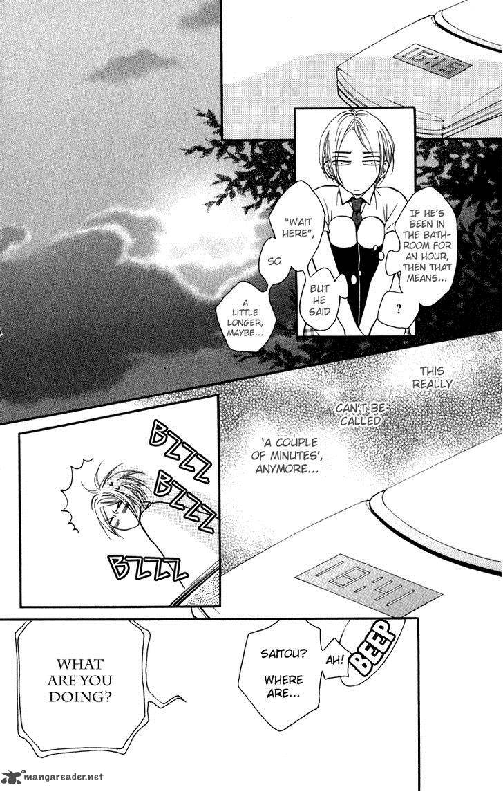 Suki Kirai Suki Tsukishima Haru 5 19