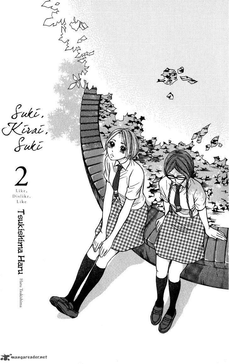 Suki Kirai Suki Tsukishima Haru 5 4