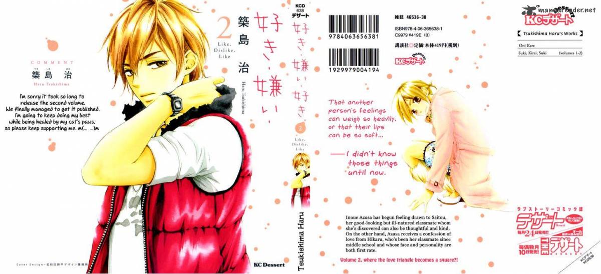 Suki Kirai Suki Tsukishima Haru 5 44