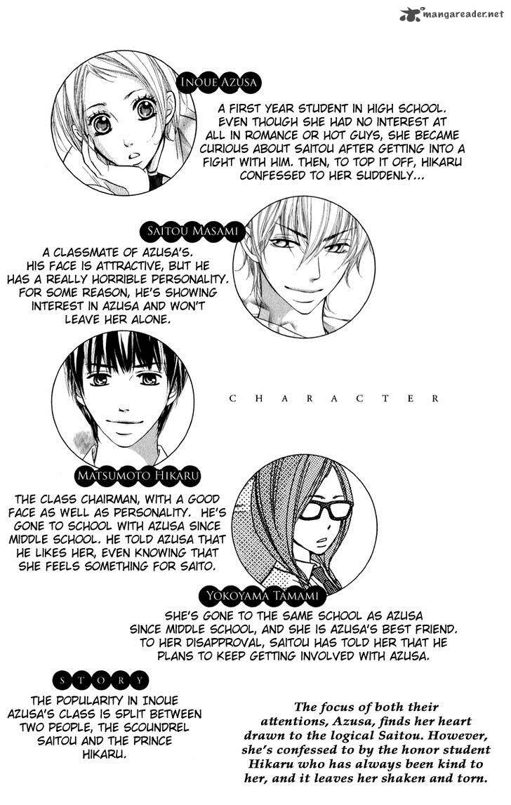 Suki Kirai Suki Tsukishima Haru 5 6
