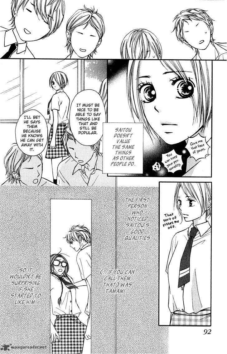 Suki Kirai Suki Tsukishima Haru 7 12