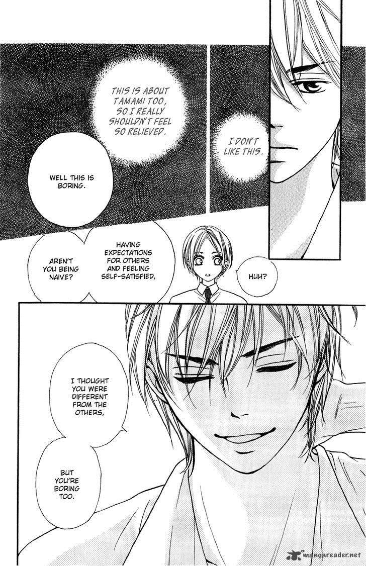Suki Kirai Suki Tsukishima Haru 7 26