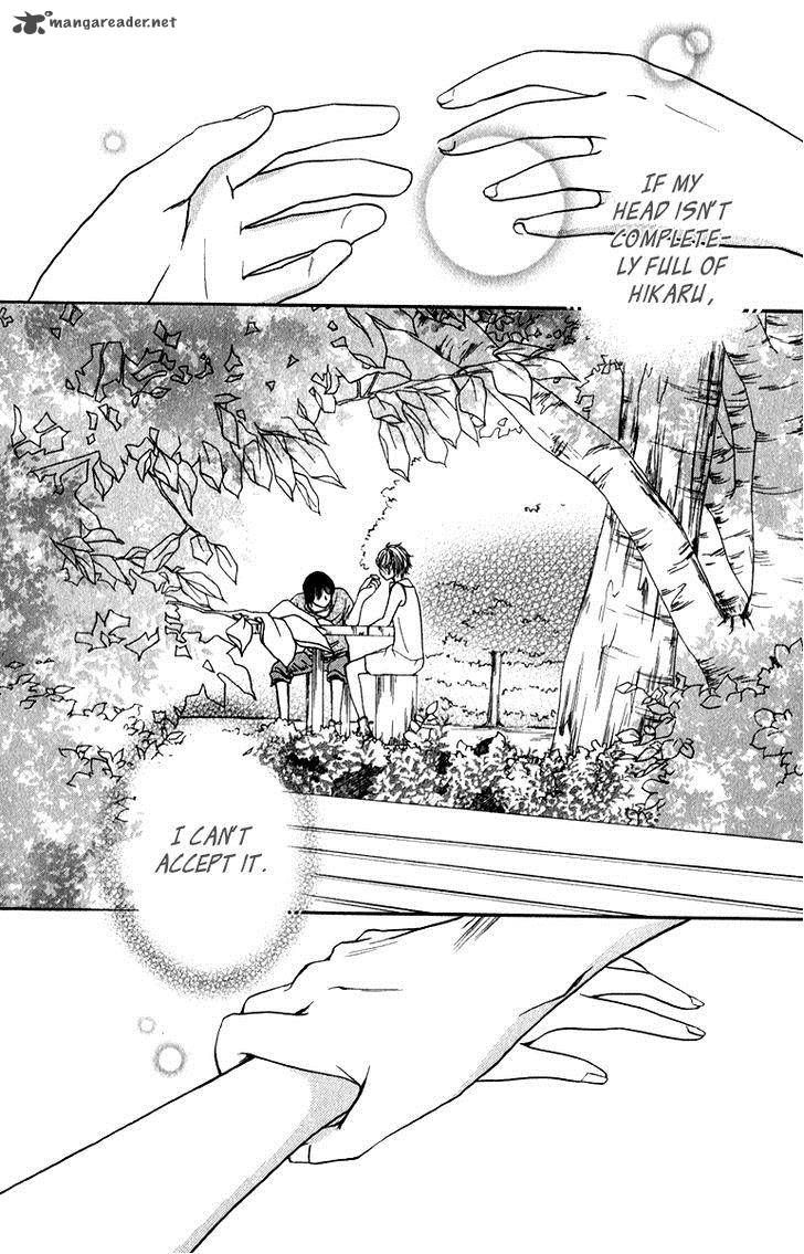 Suki Kirai Suki Tsukishima Haru 7 35