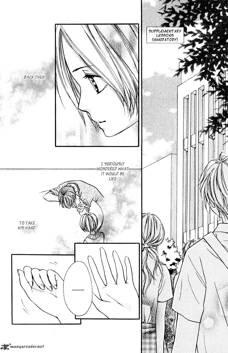 Suki Kirai Suki Tsukishima Haru 8 11