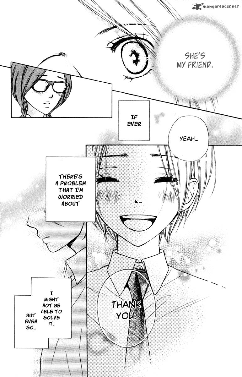 Suki Kirai Suki Tsukishima Haru 8 23