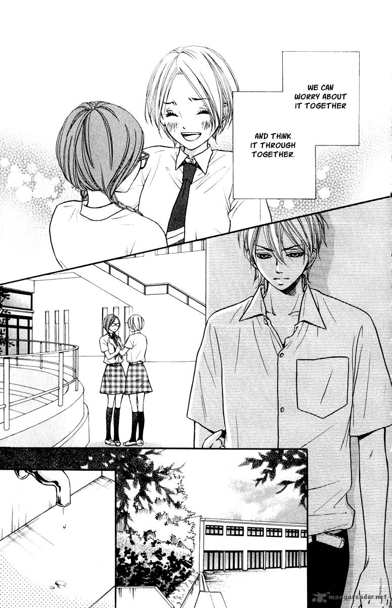 Suki Kirai Suki Tsukishima Haru 8 24