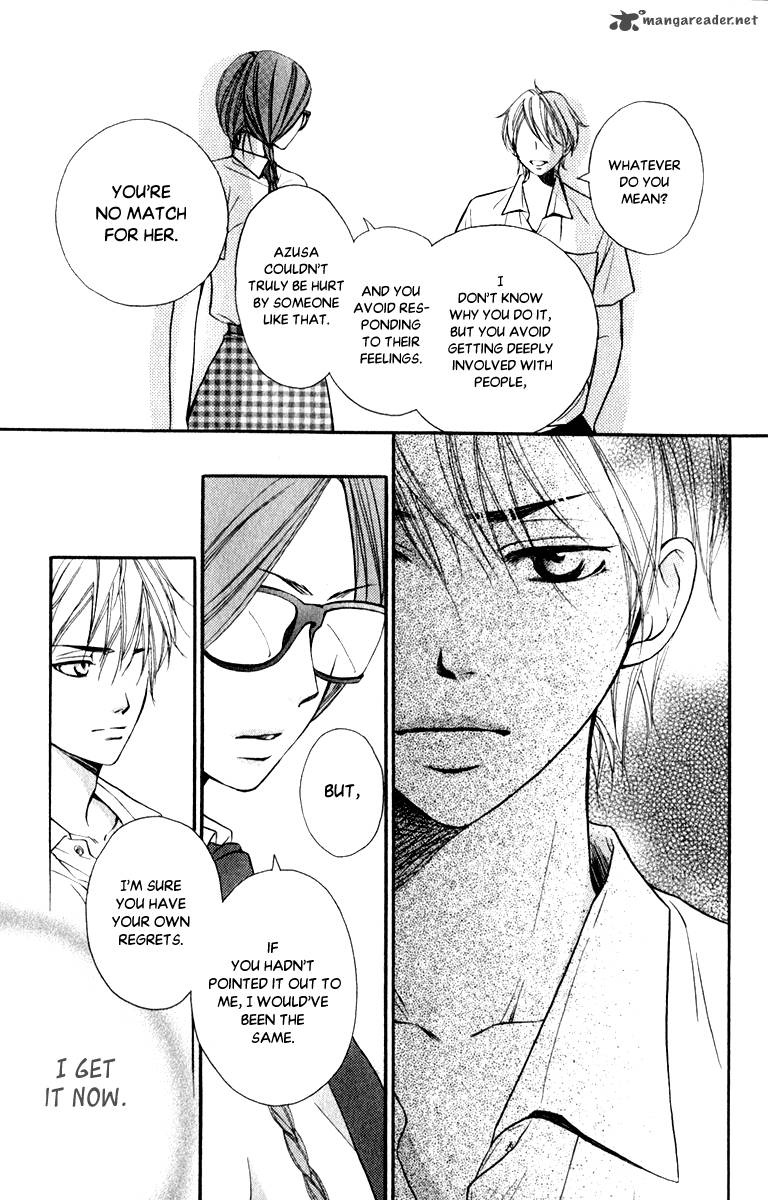 Suki Kirai Suki Tsukishima Haru 8 26