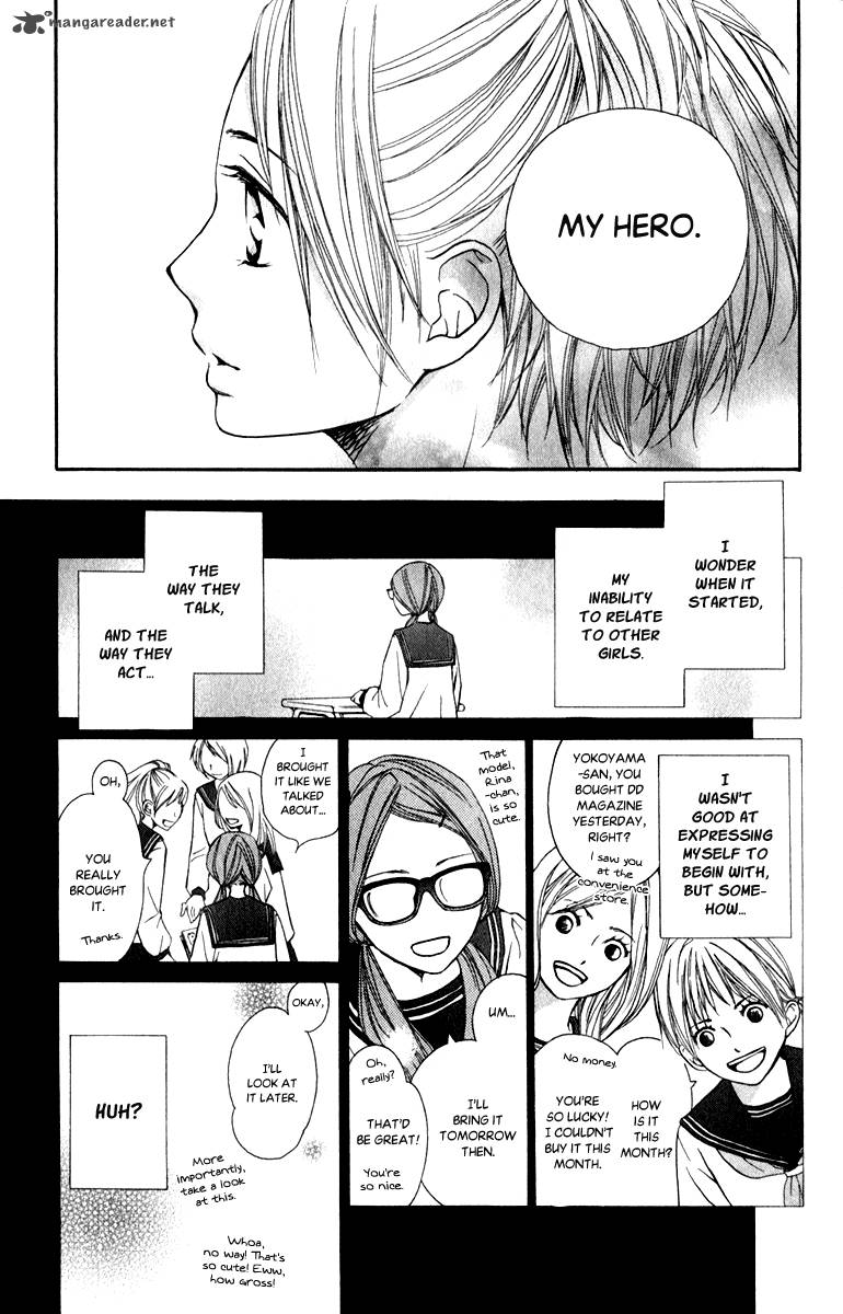 Suki Kirai Suki Tsukishima Haru 8 4
