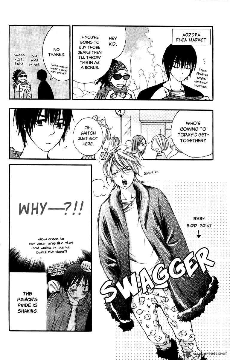 Suki Kirai Suki Tsukishima Haru 8 43