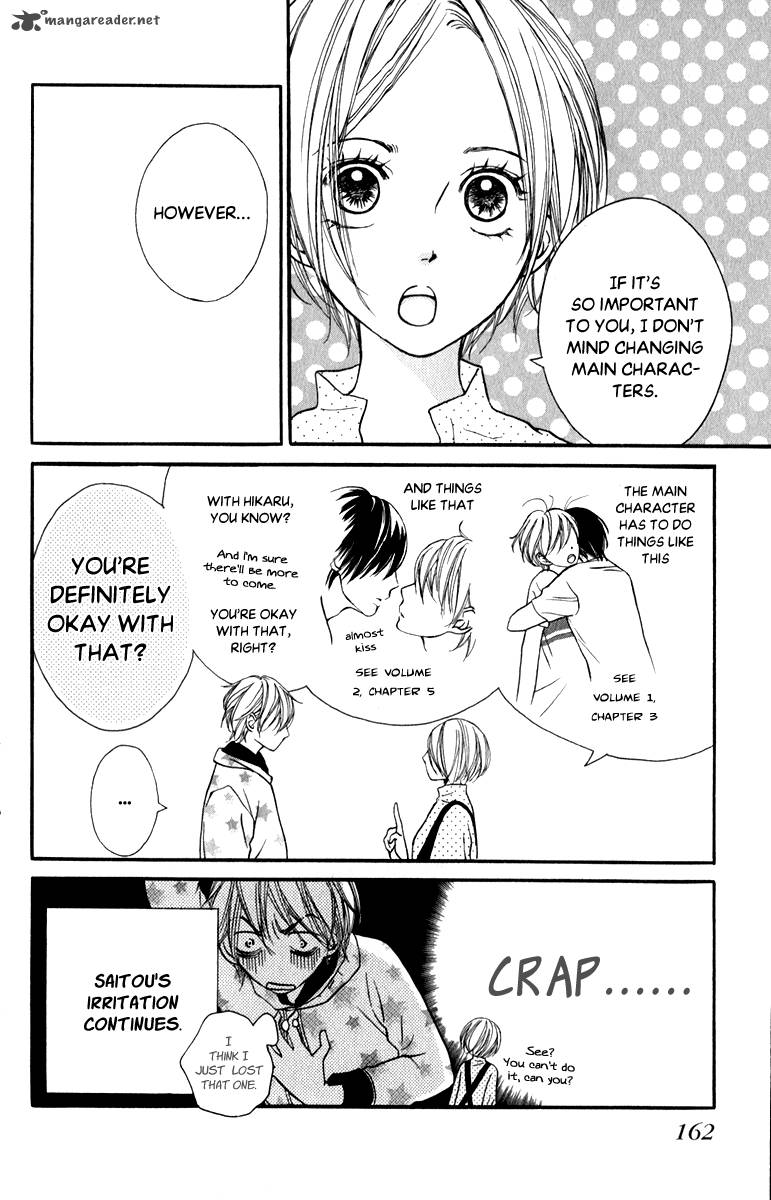 Suki Kirai Suki Tsukishima Haru 8 45