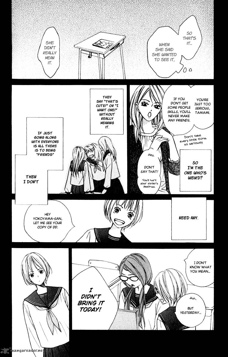 Suki Kirai Suki Tsukishima Haru 8 5
