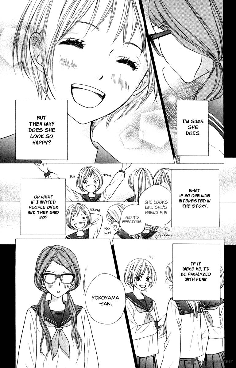 Suki Kirai Suki Tsukishima Haru 8 8