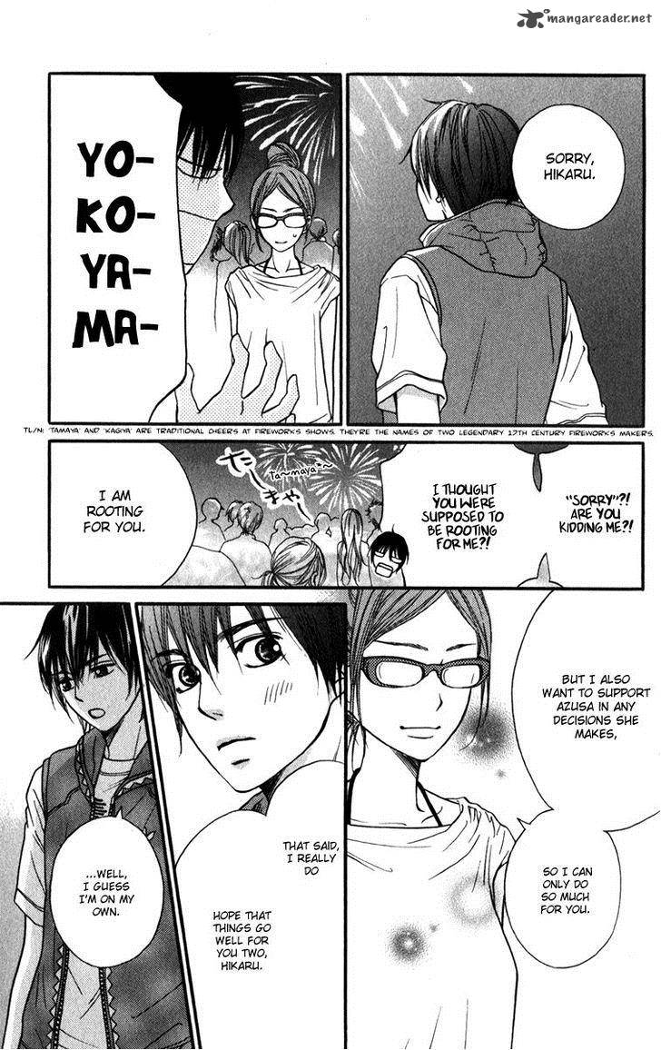 Suki Kirai Suki Tsukishima Haru 9 27
