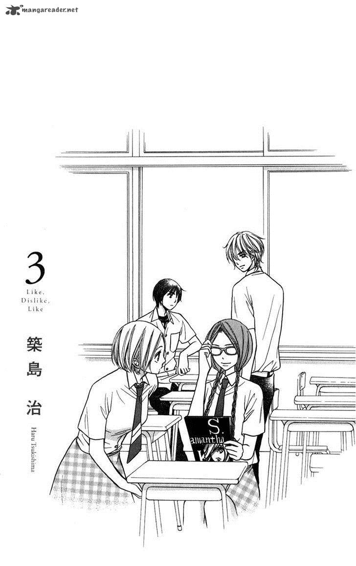 Suki Kirai Suki Tsukishima Haru 9 3