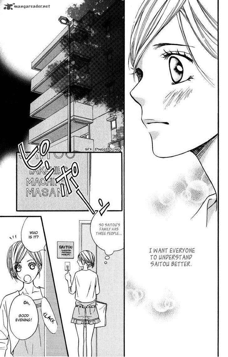Suki Kirai Suki Tsukishima Haru 9 33