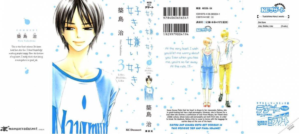 Suki Kirai Suki Tsukishima Haru 9 45