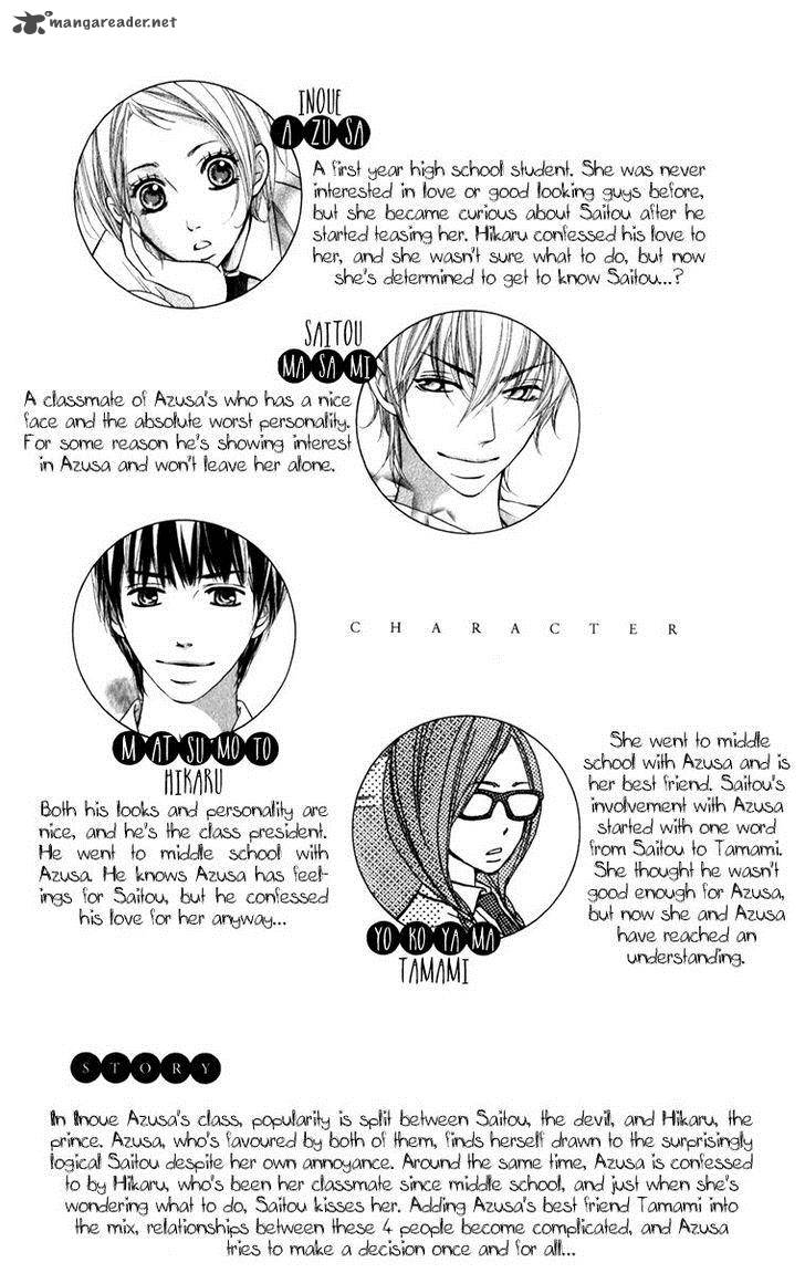 Suki Kirai Suki Tsukishima Haru 9 5
