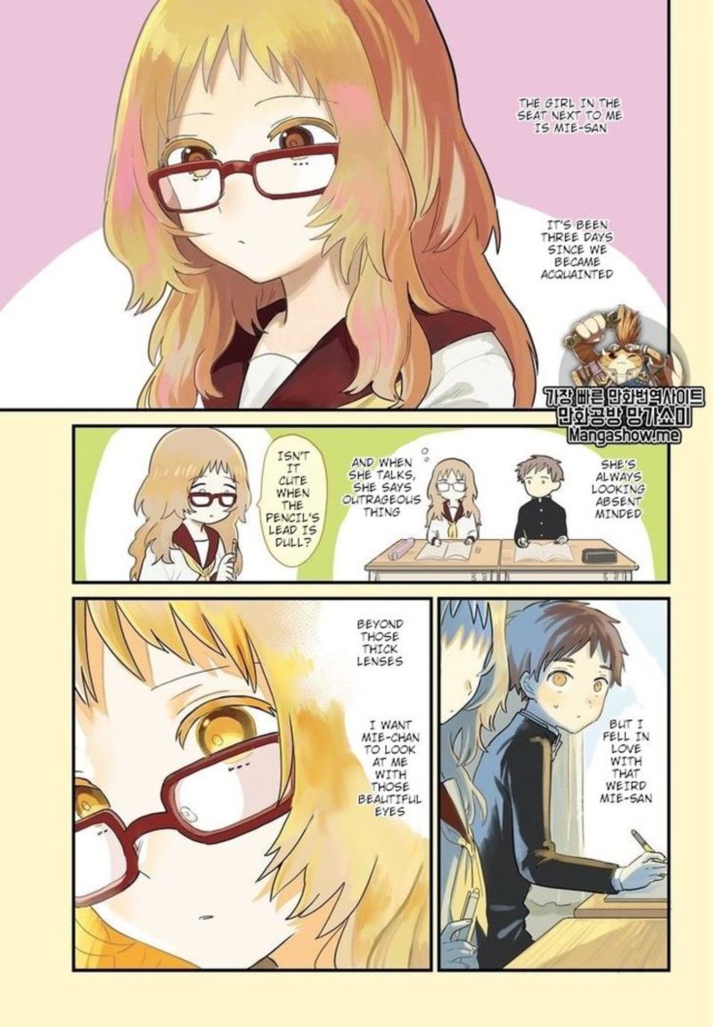 Sukinako Ga Megane Wo Wasureta 1 1