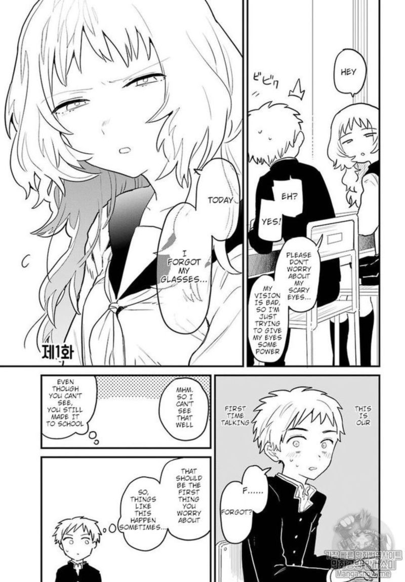 Sukinako Ga Megane Wo Wasureta 1 5