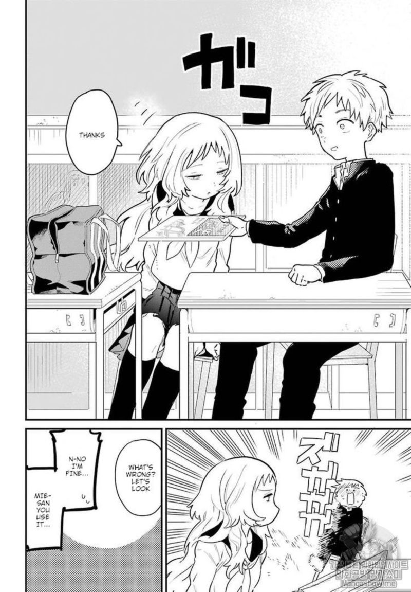 Sukinako Ga Megane Wo Wasureta 1 8