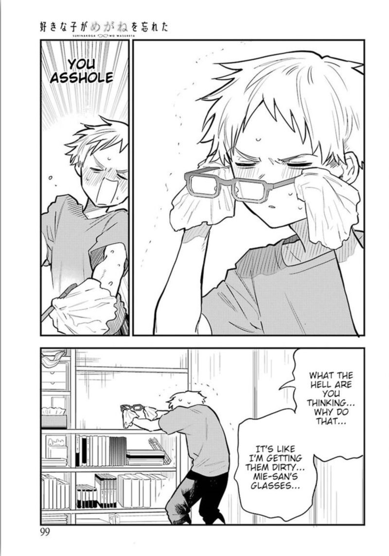 Sukinako Ga Megane Wo Wasureta 10 17