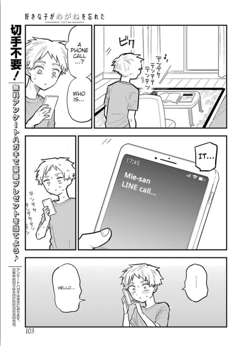 Sukinako Ga Megane Wo Wasureta 10 21
