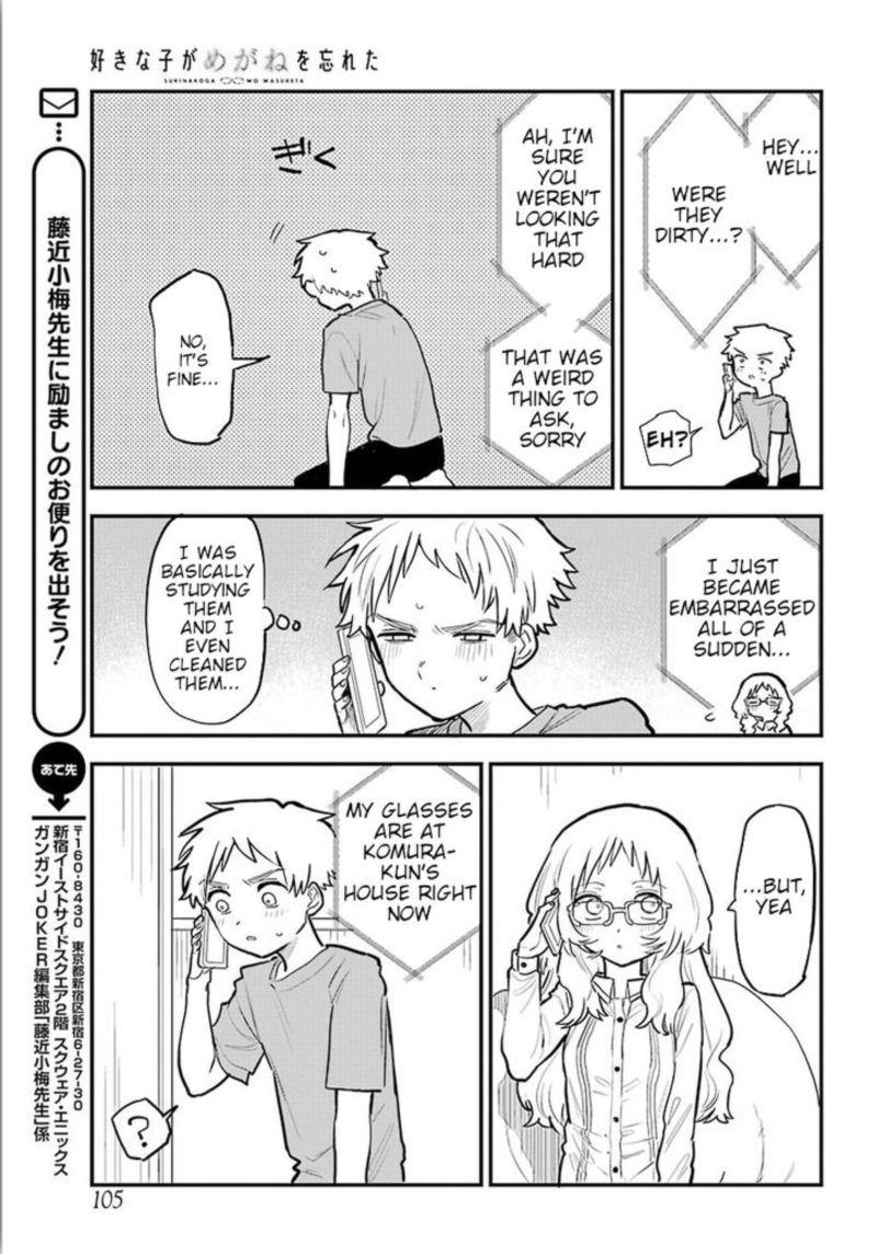 Sukinako Ga Megane Wo Wasureta 10 23