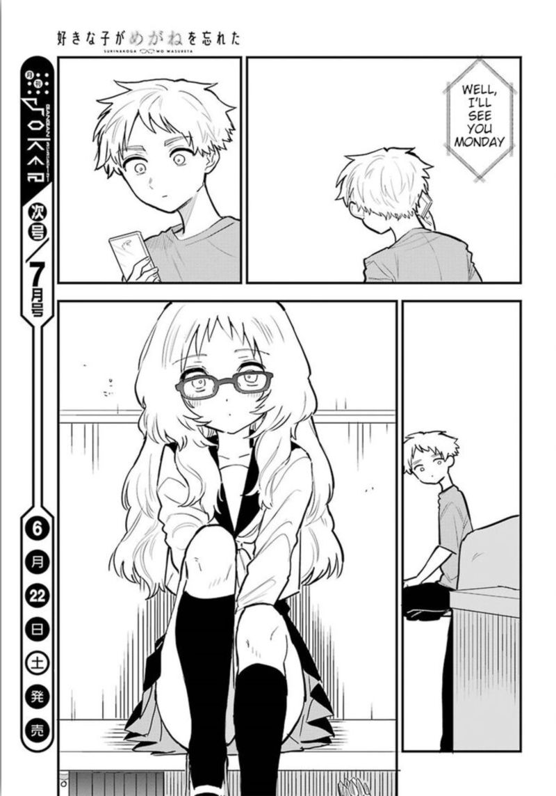 Sukinako Ga Megane Wo Wasureta 10 25