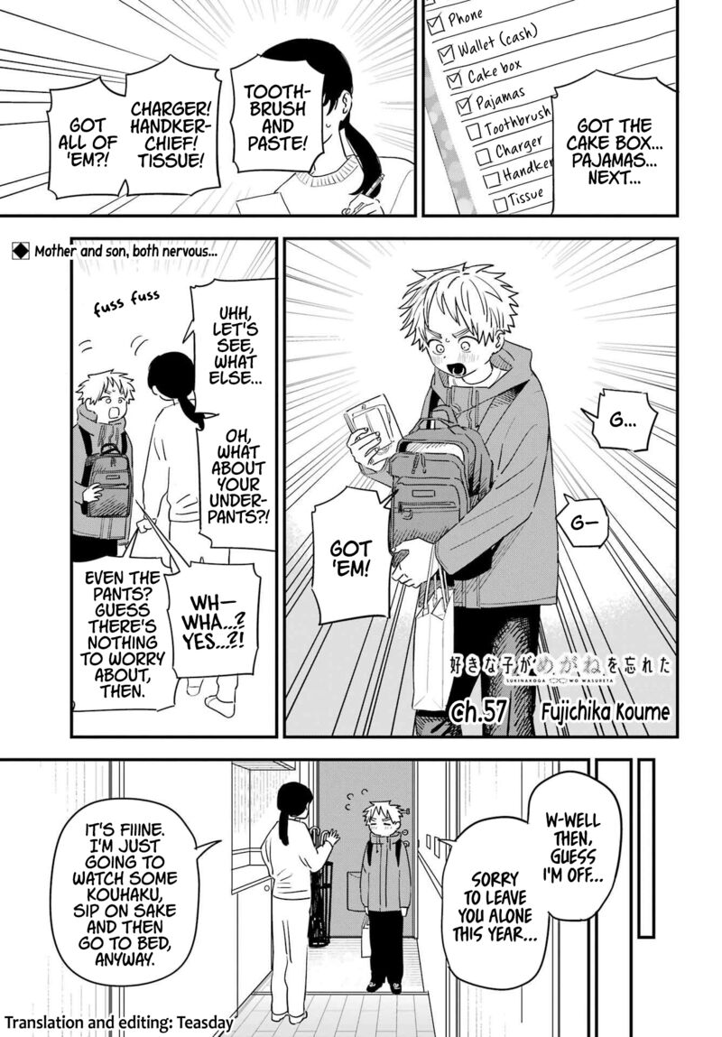 Sukinako Ga Megane Wo Wasureta 100 1