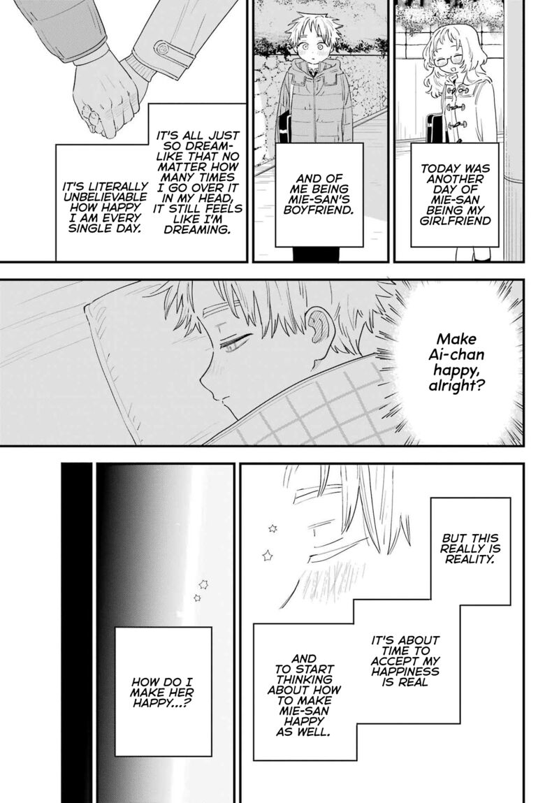 Sukinako Ga Megane Wo Wasureta 100 15