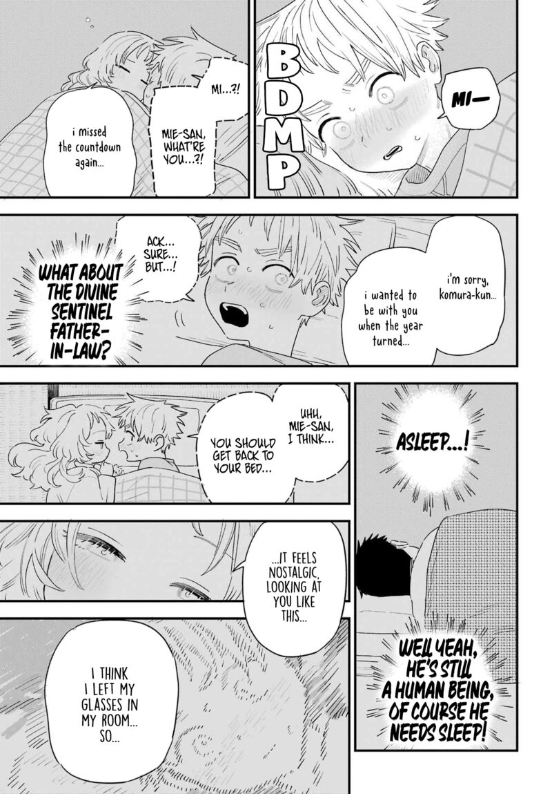 Sukinako Ga Megane Wo Wasureta 100 17